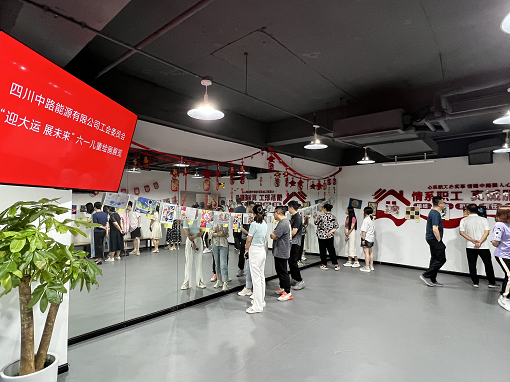 中路能源公司工會開展“迎大會 展未來”繪畫展覽活動.png 中路能源公司工會開展“迎大會 展未來”繪畫展覽活動.png