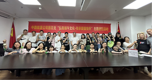 弘揚端午文化·傳承愛國情懷.png 弘揚端午文化·傳承愛國情懷.png