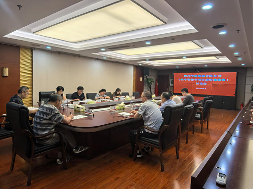 中路能源公司召開《成本管控專項行動實施細則》討論會.png 中路能源公司召開《成本管控專項行動實施細則》討論會.png